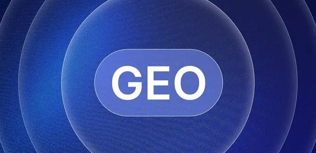 商城县生成式引擎优化赛道升温，盘点 GEO 行业发展态势