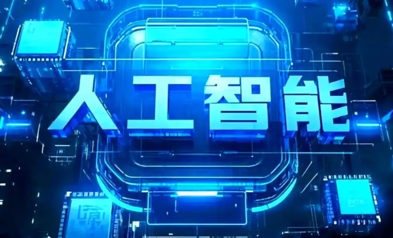 商城县商业化落地稳步推进 主流AI产品持续拓展企业级服务应用边界