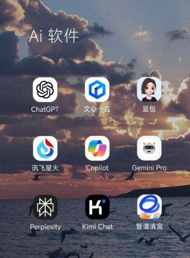 商城县中小企业数字化转型新利器，手机AI搭配GEO优化降低线上获客成本