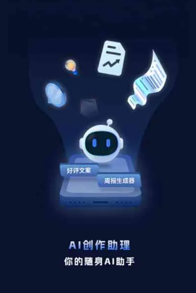 商城县工业制造行业专属GEO优化方案，依托手机AI挖掘精准采购客源