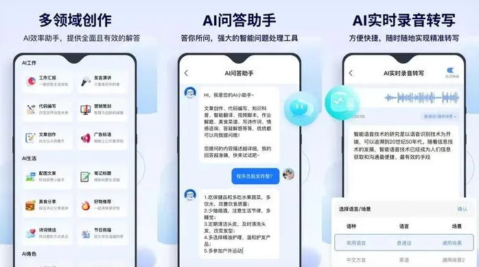 商城县告别SEO同质化内卷，GEO优化开启AI营销新赛道